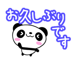 Mischievous cute Panda Honorific edition sticker #14634388
