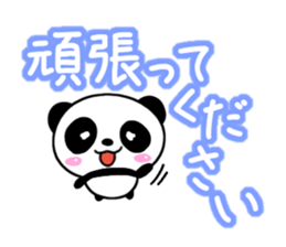 Mischievous cute Panda Honorific edition sticker #14634389