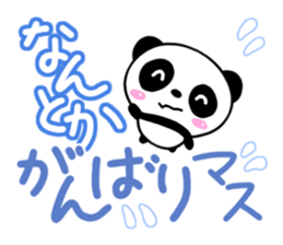 Mischievous cute Panda Honorific edition sticker #14634390