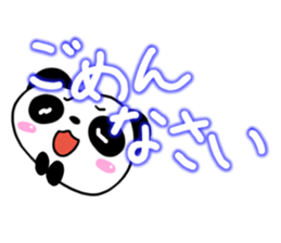 Mischievous cute Panda Honorific edition sticker #14634393