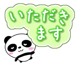 Mischievous cute Panda Honorific edition sticker #14634397