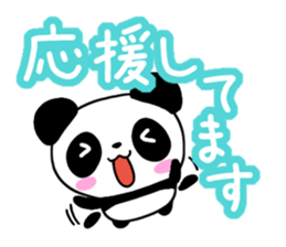 Mischievous cute Panda Honorific edition sticker #14634399