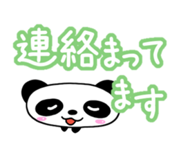Mischievous cute Panda Honorific edition sticker #14634400