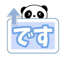 Mischievous cute Panda Honorific edition sticker #14634405