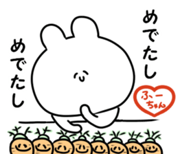 A name fuuchan sticker #14634492