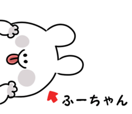 A name fuuchan sticker #14634501