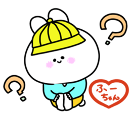 A name fuuchan sticker #14634502