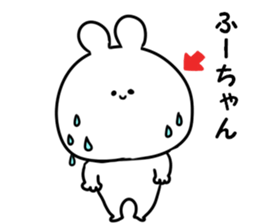 A name fuuchan sticker #14634503