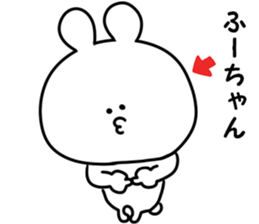 A name fuuchan sticker #14634508