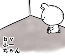 A name fuuchan sticker #14634509