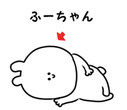 A name fuuchan sticker #14634513