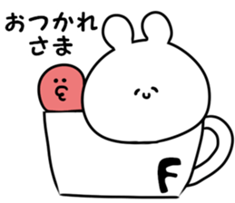 A name fuuchan sticker #14634519