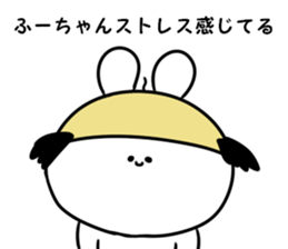 A name fuuchan sticker #14634521