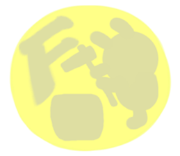 A name fuuchan sticker #14634522