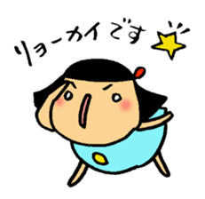 Kawaii ui-chan 2 sticker #14634534