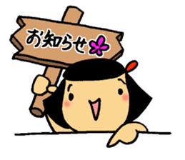 Kawaii ui-chan 2 sticker #14634538