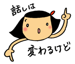 Kawaii ui-chan 2 sticker #14634539