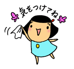 Kawaii ui-chan 2 sticker #14634540