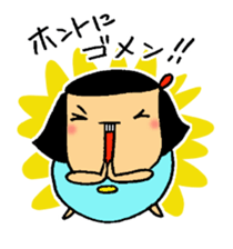 Kawaii ui-chan 2 sticker #14634545