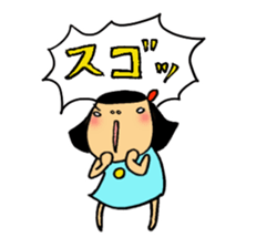 Kawaii ui-chan 2 sticker #14634548