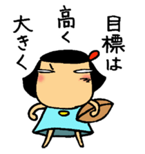 Kawaii ui-chan 2 sticker #14634569