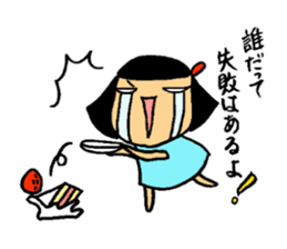Kawaii ui-chan 2 sticker #14634570