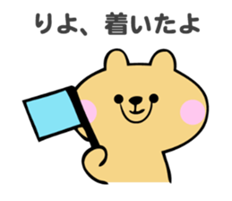 Stickers for Riyo sticker #14634679