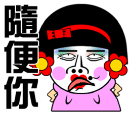 Flower:the pretty The beautiful women sticker #14634702