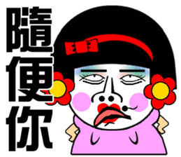 Flower:the pretty The beautiful women sticker #14634702