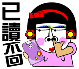 Flower:the pretty The beautiful women sticker #14634703