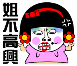 Flower:the pretty The beautiful women sticker #14634704