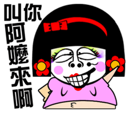 Flower:the pretty The beautiful women sticker #14634705