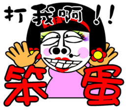 Flower:the pretty The beautiful women sticker #14634706