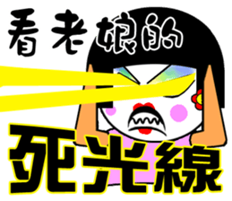 Flower:the pretty The beautiful women sticker #14634708