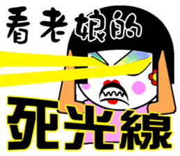 Flower:the pretty The beautiful women sticker #14634708