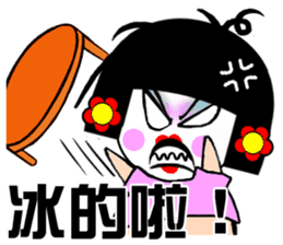 Flower:the pretty The beautiful women sticker #14634710