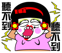 Flower:the pretty The beautiful women sticker #14634712