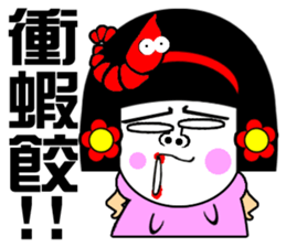 Flower:the pretty The beautiful women sticker #14634713