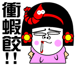 Flower:the pretty The beautiful women sticker #14634713