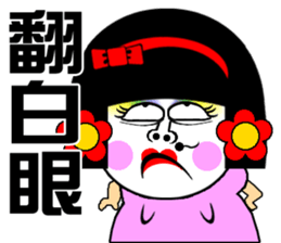 Flower:the pretty The beautiful women sticker #14634714