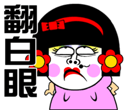 Flower:the pretty The beautiful women sticker #14634714