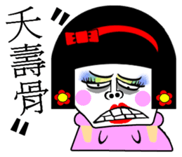 Flower:the pretty The beautiful women sticker #14634715