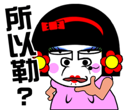 Flower:the pretty The beautiful women sticker #14634716