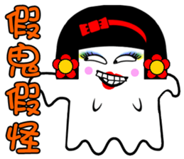 Flower:the pretty The beautiful women sticker #14634718