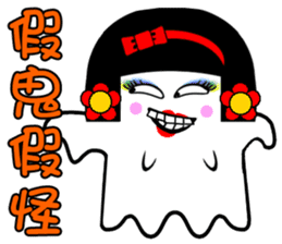 Flower:the pretty The beautiful women sticker #14634718