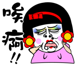 Flower:the pretty The beautiful women sticker #14634719