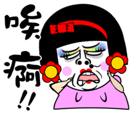 Flower:the pretty The beautiful women sticker #14634719