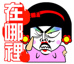 Flower:the pretty The beautiful women sticker #14634721