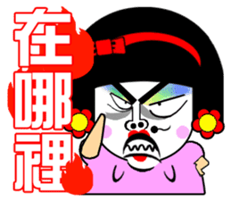 Flower:the pretty The beautiful women sticker #14634721