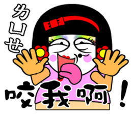 Flower:the pretty The beautiful women sticker #14634722